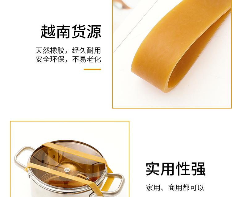 橡胶橡皮筋_05.jpg