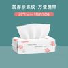 Toalla Facial Algodón Puro Desechable Toalla Facial Espesada y Ampliada Colgante Desmaquillante Removible Toalla Suave para Limpieza Toalla Facial