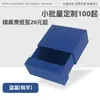 Caja de Empaque para Pulsera, Caja de Suspensión de PE Antioxidation, Caja de Empaque de Alta Gama para Pulsera de Cristal, Caja de Regalo de Empaque de Joyería de Alta Gama