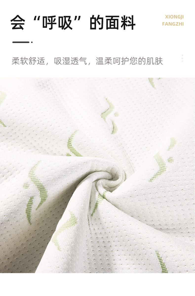 221009-竹纤维空气层枕套详情页_06