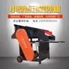Máquina Tamizadora de Arena Vibratoria Eléctrica Tamiz Vibratorio Pequeño Máquina Tamizadora de Tierra Móvil Separador Simple de Arena y Piedra para Fundición Tamiz para Ladrillos de Color