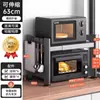 Estante Retráctil para Horno de Microondas Cocina Multifuncional Soporte Doméstico Horno Olla Arrocera Encimera Doble Capa Capa de Almacenamiento