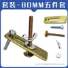 Placa de Presión para Máquina de Grabado, Soporte de Sujeción para Banco de Trabajo M8, Clip, Soporte de Placa de Presión para Carpintería, Tornillo de Ranura en T, Juego de Cinco Piezas, Accesorios