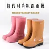Botas de Lluvia Multicolores de Media Caña para Mujer Estilo Japonés y Coreano Temporada de Lluvias Viajes al Trabajo Botas de Lluvia Antideslizantes Impermeables para Cocina Anti-Manchas Cálidas Zapatos de Agua para Mujer