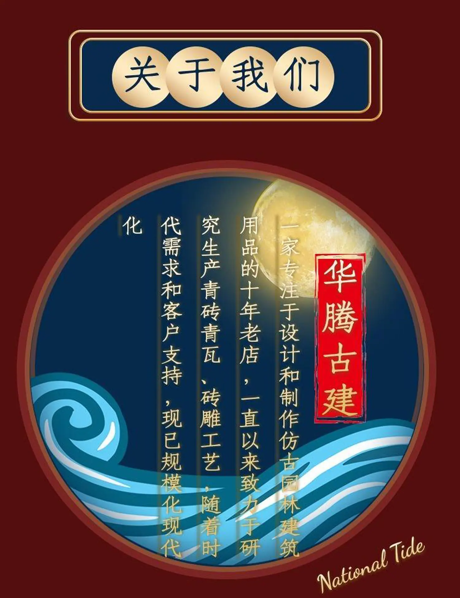 古建2_02.jpg
