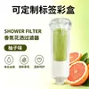 Prefiltro de ducha con fragancia, boquilla de belleza para decloración de agua del grifo doméstico, elemento filtrante de algodón PP, lote de filtros