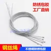 Cable de acero inoxidable 304 recubierto de plástico cuerda para tender ropa lámpara colgante cable de acero accesorios para lámparas de iluminación