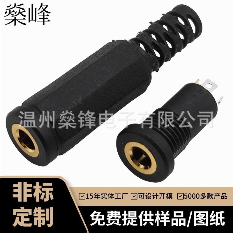 JQ-PJ-3292E(1)