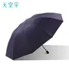 Guarda-chuva Tiantang 30864E Business Extra Grande Reforçado Dobrável Manual para Homens e Mulheres Uso Duplo Guarda-chuva para Sol e Chuva