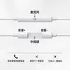 Fones de Ouvido com Controle In-Line Lightning Dois em Um São Adequados para Celulares Apple 14/17 e Fones de Ouvido com Fio Digitais Tipo-C