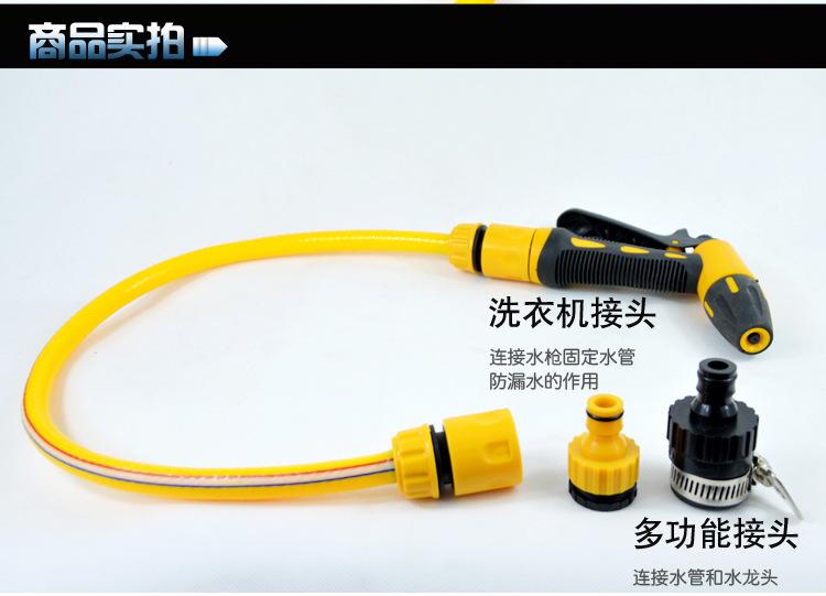 黄蜂枪头15