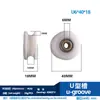 Rolamento 608ZZ com revestimento plástico e canaleta em U de nylon para portas e janelas de correr, polia com canaleta em H em forma de U, roda pequena EUB grande