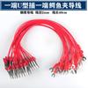 Fio de Conexão para Aluno para Experimento de Fio Equipamento Experimental Elétrico em Forma de U Fio de Física para Aluno do Ensino Fundamental Clipe Jacaré Totalmente Cobre