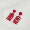 Pendientes con palabras auspiciosas del Año Nuevo Chino, personalidad de la moda 2422, pendientes de pintura de moda, pendientes para mujer