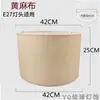 Abajur de mesa 4CM rosca grande acessório cilíndrico amarelo branco tecido de linho capa externa Lâmpada de piso Luminária pendente