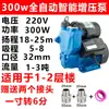 Bomba Autoescorvante Bomba Booster Doméstica Totalmente Automática Silenciosa 220V Bomba de Água Automática Aquecedor de Água para Banho Bomba de Água Booster para Banheiro