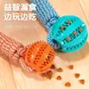 Juguete de Pelota Dispensadora de Comida para Perros, Pelota Tejida Duradera Resistente a la Mordida con Cuerda para Tirar a Mano para Golden Retrievers, Gadget Interactivo de Rompecabezas para Masticar Dientes y Aliviar el Aburrimiento