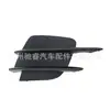 A2058857302 Es Adecuado para Mercedes-Benz W205 Red de Viento para Parachoques Delantero, Red para Faros Antiniebla, Tapa para Faro Antiniebla Delantero Derecho, Rejilla para Faros Antiniebla