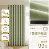 Novo Modelo 2026 Varão de Trilho Romano Conjunto Completo de Cortinas Blackout para Quarto, Sala de Estar e Varanda, Tecido Bloqueador Solar, Isolamento Térmico e Proteção Solar