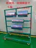 Estante de colocación de película plástica retráctil multicapa tipo rodillo, soporte para material en rollo y tela, aplicación de película para vidrio de ventanas y puertas, estante para empaque y envoltura
