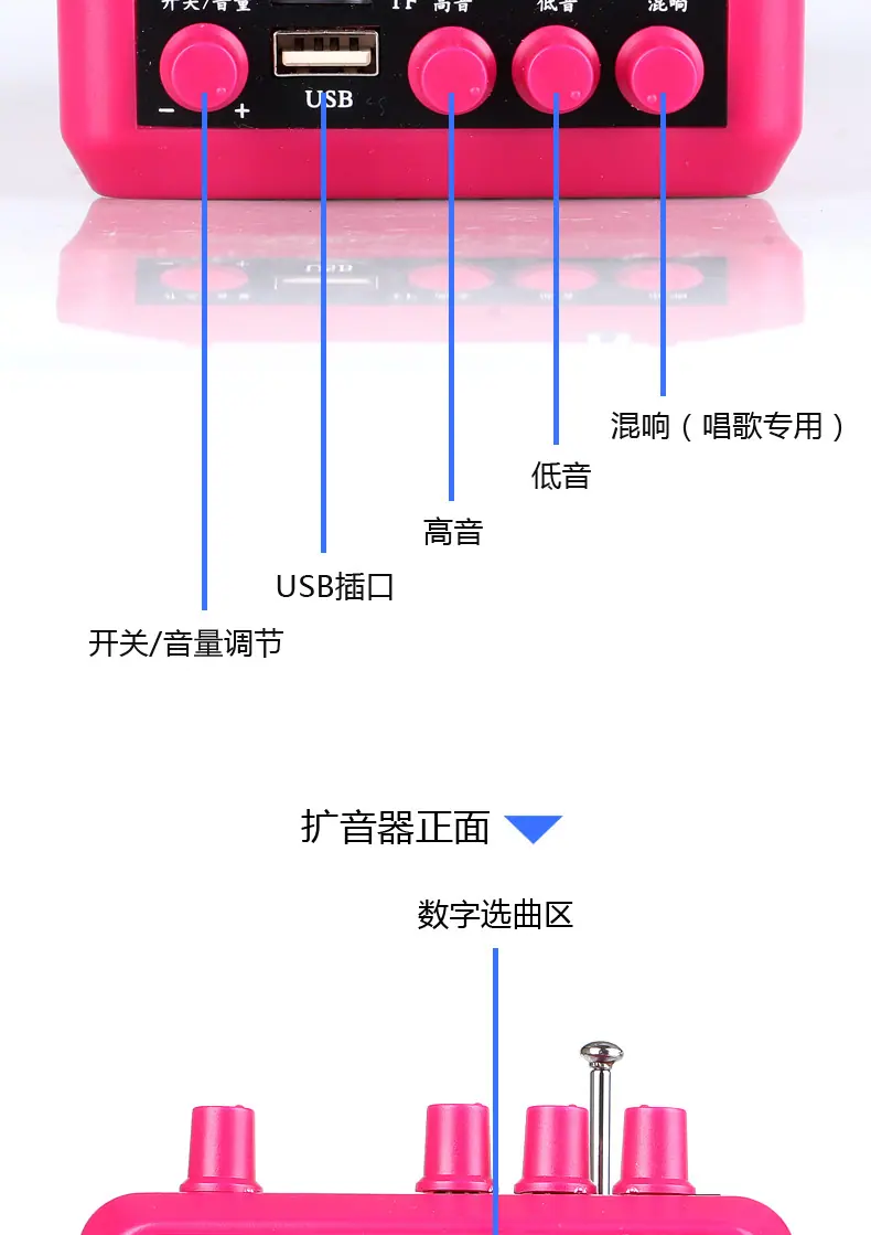 扩音器_10