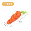 Atacado de fábrica brinquedo de gato rabanete auto-Hi aliviando artefato para entupimento resistente à mordida de sisal engraçado suprimentos para gatos vara de gato engraçada