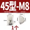 Tuerca T Tipo 20/30/40/45 Estándar Europeo Perfil de Aluminio Deslizador Tuerca de Resorte Elástico Cabeza de Martillo Forma de Barco Estándar Nacional M6