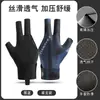 Guantes Profesionales de Billar, Delgados, Antideslizantes, Transpirables, Antideslizantes de Tres Dedos para Snooker y Billar para Hombres y Mujeres