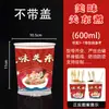 Tazas de Papel Oden al por Mayor Tazas de Papel Desechables Espesadas Para llevar Cubo para Brochetas de Pollo Bobo Bolsas de Empaque Tazones para Sopa