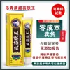 Creme para Pele Le Qingqing Xizang Miao Skin King, creme para pele, pomada, dropshipping, creme para cuidados com a saúde para alívio da coceira na pele