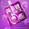 Sacos de Suco de Ameixa Yingbeijian Suco de Mirtilo Suco de Ameixa para Beber Bebida de Suco 100ml*30 Sacos/caixa