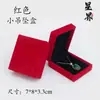 Pulseras de Alta Gama, Colgantes, Anillos, Collares, Joyeros, Pulseras de Herencia, Jade, Jadeíta y Cajas de Empaque para Joyería