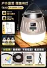 Lámpara de iluminación LED exterior recargable súper brillante y de larga duración para mercados nocturnos, puestos callejeros, cortes de luz en casa, bombilla de luz de emergencia para camping
