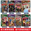 Disfruta de acertijos: La Serie de Detectives Sherlock Holmes - Los 8 Volúmenes Completos, Desbloqueo Auténtico de Misterios, Novelas de Razonamiento para Estudiantes de Primaria