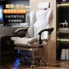 Silla de computadora, silla gamer, silla ergonómica para sentarse a largo plazo, silla cómoda para oficina en casa, silla de jefe, silla para dormitorio de estudiantes universitarios con respaldo