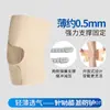 Joelheira Articulada de Verão Ultrafina Personalizada para Menisco Masculino Invisível com Suporte de Mola Protetor de Perna Antiderrapante Esportivo para Corrida Tira Patelar