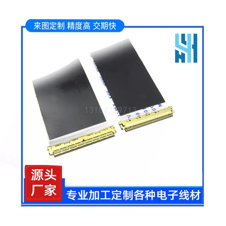 FFC软排线-39_副本.jpg