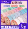 Tao No. 72 Hilo de Jade Color Sólido Hilo de Tejer Iridiscente Hilo para Manualidades Hilo para Pulseras con Cuentas Pulsera Hecha a Mano DIY Cordón para Tejer