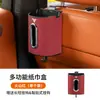 Adecuado para Caja de Pañuelos Multifuncional, Papelera, Caja de Almacenamiento para Coche Nezha L/Gt/S/V/U/No1/No2/N03