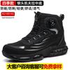 Nuevos Zapatos de Seguridad para Hombre Transfronterizos 2025, Zapatos Protectores de Caña Alta, Antiaplastastamiento, Antipenetración, Ligeros, Suaves, Transpirables
