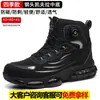 Zapatos de Protección Laboral Transfronterizos para Hombre, con Sistema de Dial para Prevenir Aplastamiento y Perforación, Resistentes al Olor, Zapatos de Seguridad de Nuevo Estilo, Modernos, Sencillos y Resistentes al Desgaste