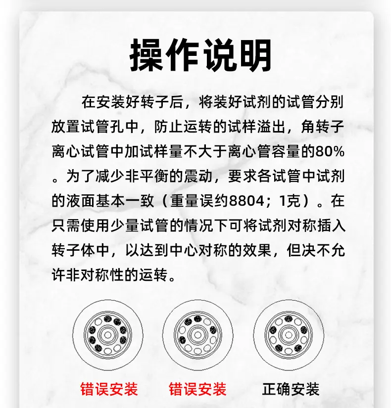 CGF低速离心机_16