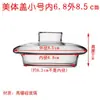 Tampa de vidro transparente redonda, tampa de vidro para caneca, tampa para copo de água, tampa de chaleira, tampa de xícara de chá resistente ao calor, compatível com Wailong