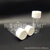 20ml g slim garrafa de poliéster transparente garrafa de plástico PET garrafa líquida pequena garrafa de remédio sub-garrafa