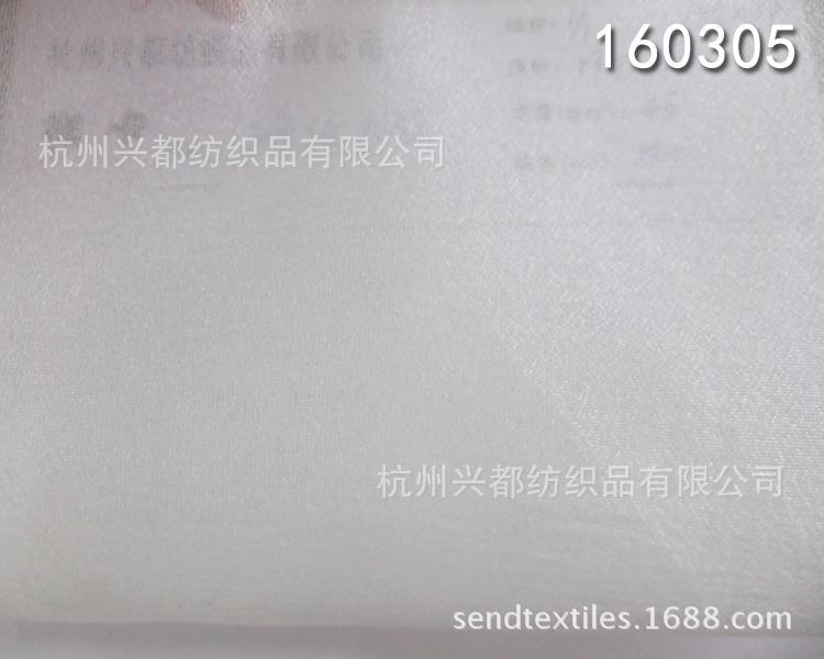 平纹涤纶人丝