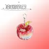 Llavero Acrílico Manzana de la Suerte Colgante de Dibujos Animados Creativo Lindos Accesorios para Mochila Regalo para Pareja Venta al por Mayor