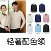 Camisa tipo polo de manga larga personalizada otoño e invierno cuello camisero overol equipo ropa de trabajo bordado logo estampado camisa cultural para hombres y mujeres