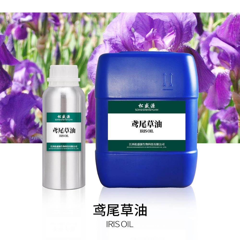 鸢尾草油2