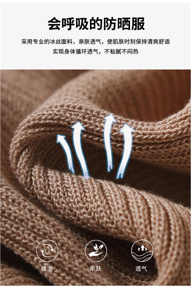 防晒抽条_07.jpg