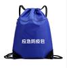 Bolsa de Emergencia para Prevención de Epidemias Punto Gran Capacidad Portátil Bolsa de Almacenamiento para la Salud Bolsa de Prevención de Epidemias Impermeable Bolsillo con Cordón Mochila con Logotipo